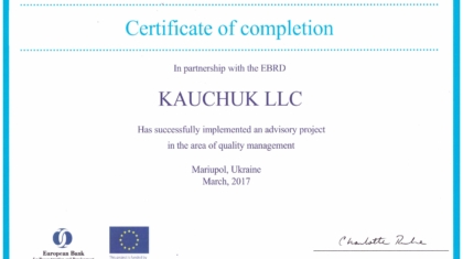 ebrd_cert